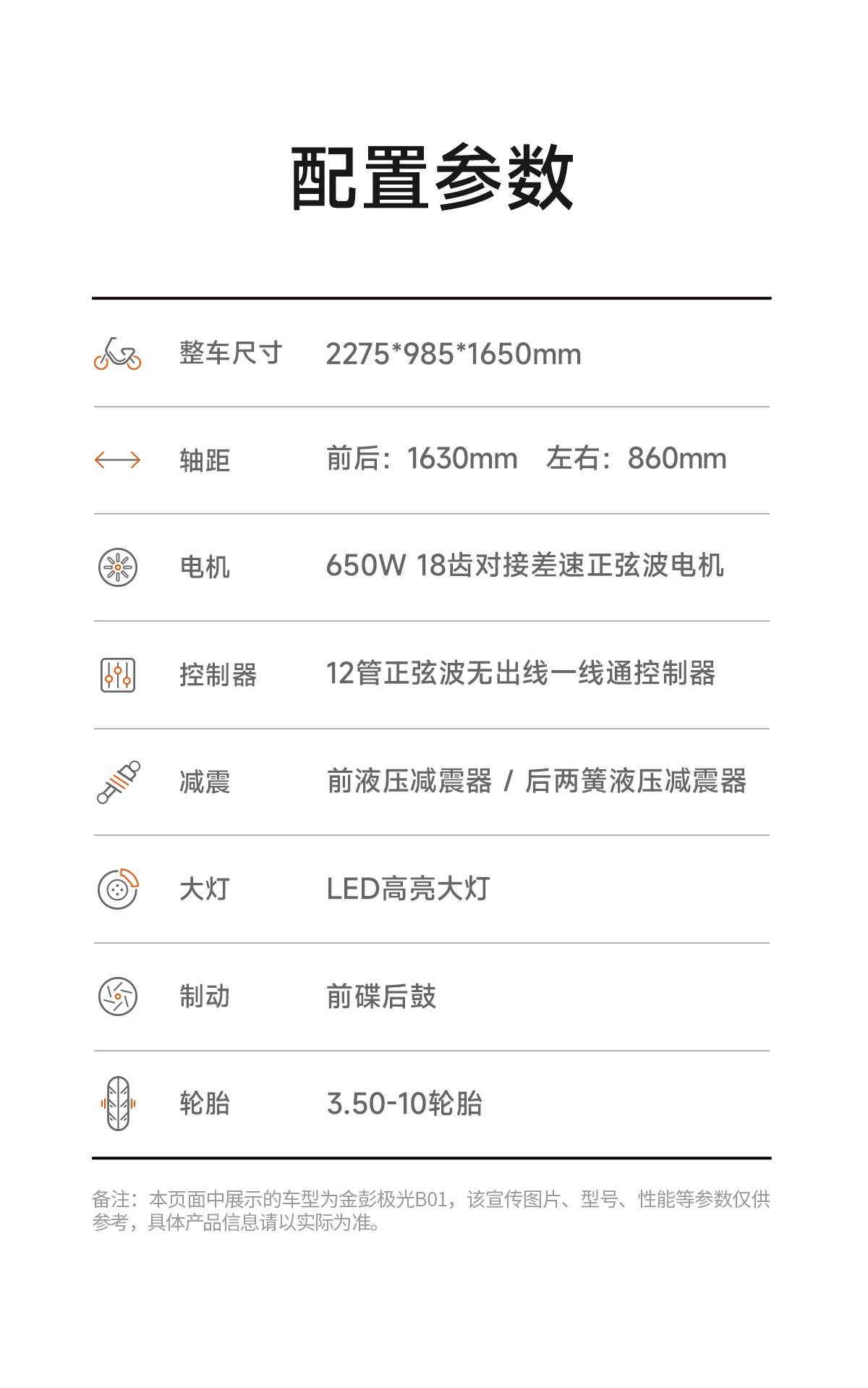 极光02_07.jpg