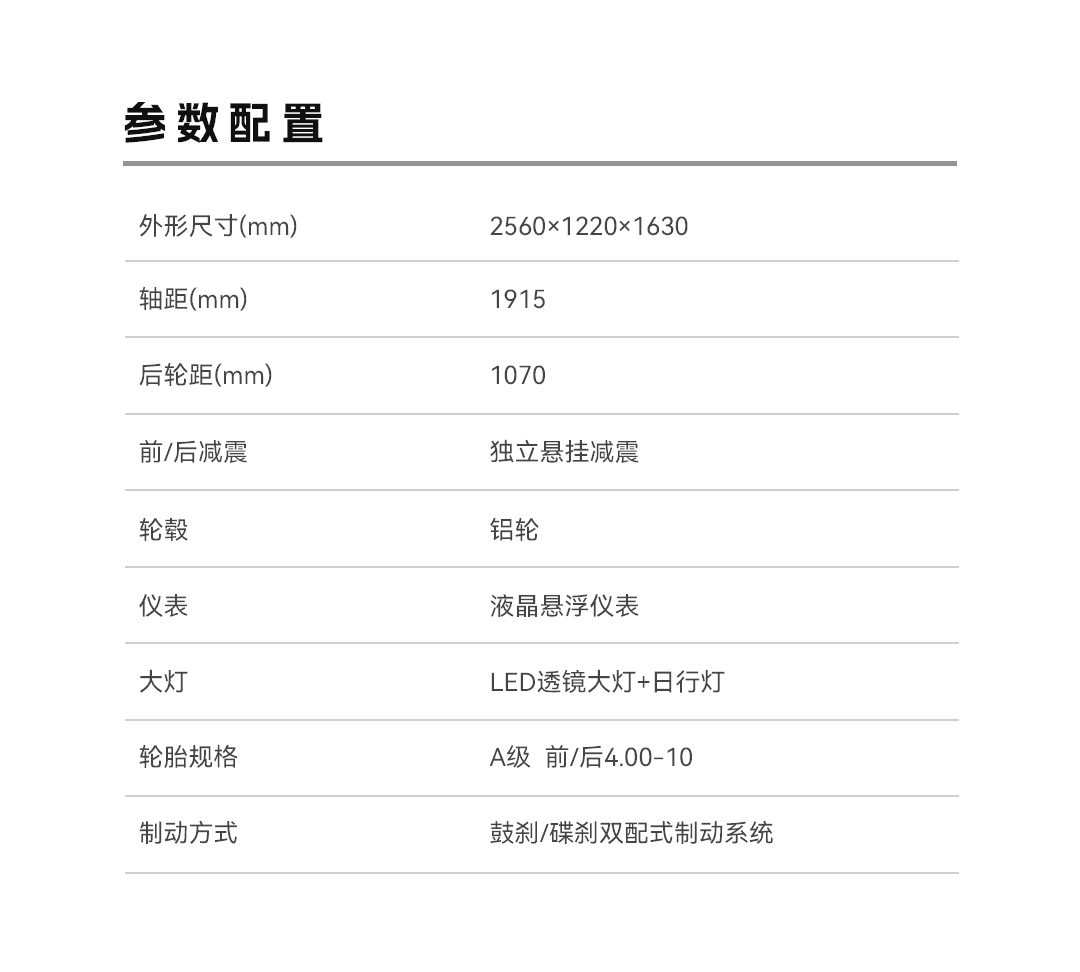 优优详情页_05.jpg